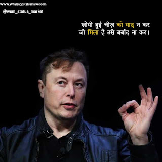 motivational shayari hindi