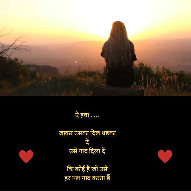 Featured image of post Heart Touching Life Quotes Images In Hindi - Naazuk lagte the jo log….
