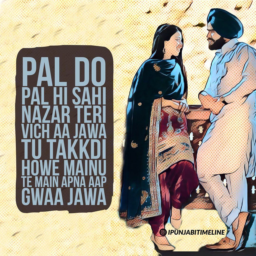 punjabi love wallpapers free
