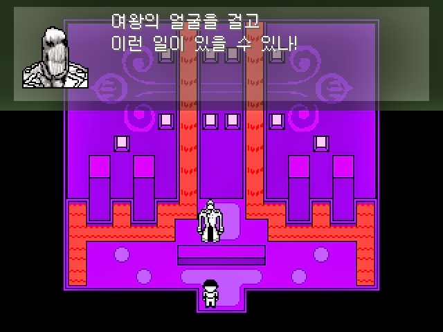 심오하고 독특한 세계관의 쯔꾸르 게임 OFF 5화 | 인스티즈