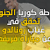 شرطة كوريا الجنوبية تحقق في غياب رونالدو عن مباراة فريقه شرطة كوريا الجنوبية تحقق في غياب رونالدو عن مباراة فريقه