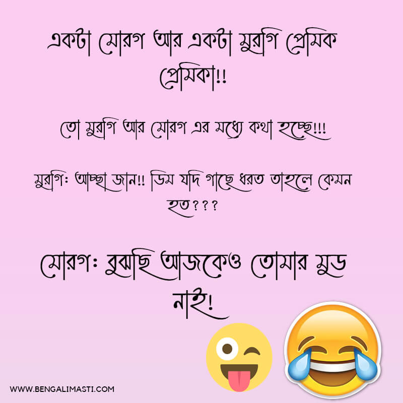bengali jokes