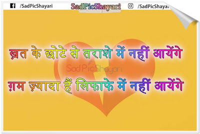 best shayari for broken heart in hindi best shayari for broken heart in hindi