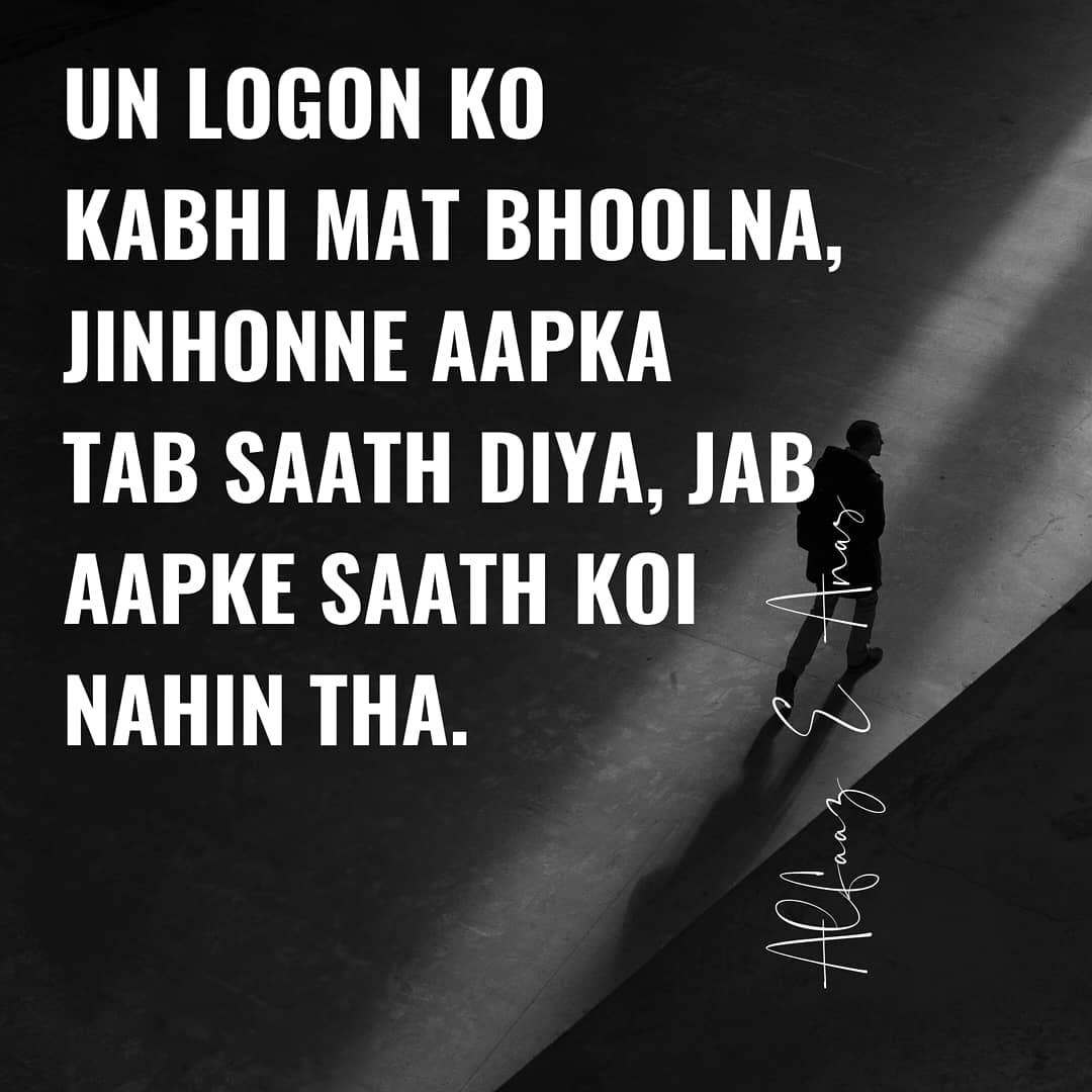 Un Logon Ko Kabhi Mat Bhoolna Jinhone Aapka Tab Saath Diya Jab