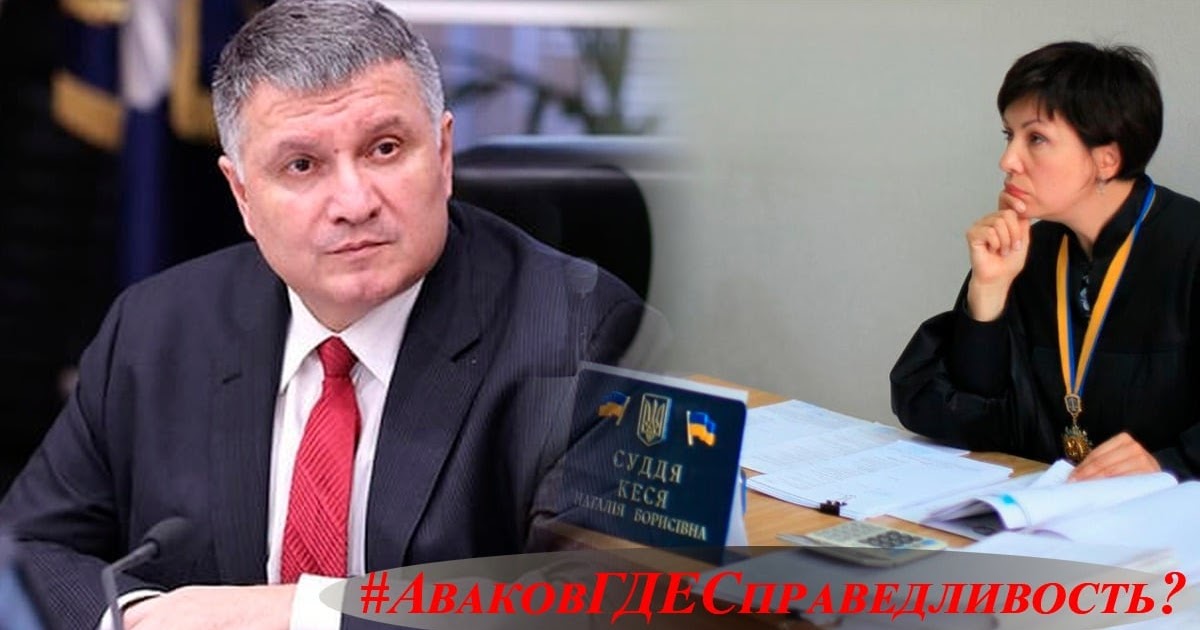 Где аваков 2023. Украины. Аваков. Арсен аваков в 90. Аваков в военной форме.