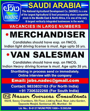 Gulf%2BJob%2BPaper%2B%25284%2529
