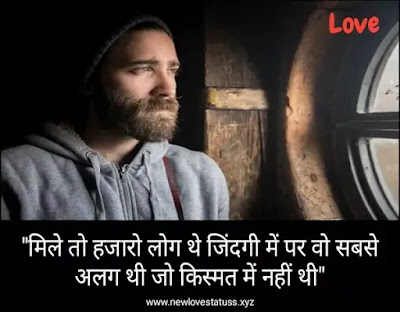 Love-status+whatsapp-quotes Love-status+whatsapp-quotes