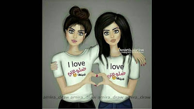 صور صديقات كلام عن صديقات