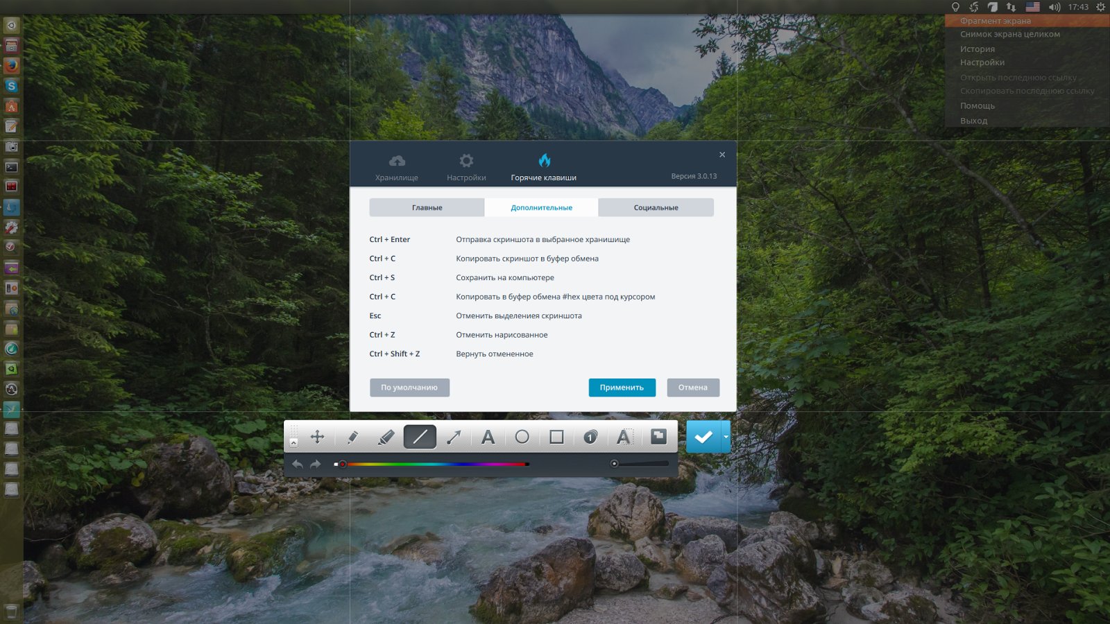 дота 2 2012. дота 2 скрины. яндекс браузер картинки. как делать скриншот на линуксе. удобные скрины.