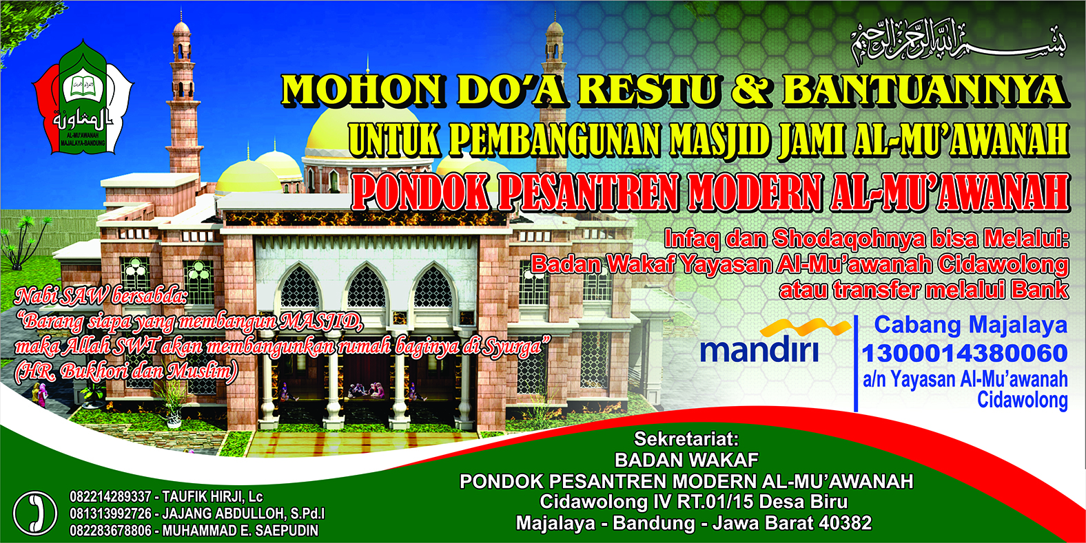 Banner Mohon Doa Restu Pembangunan Masjid gambar spanduk