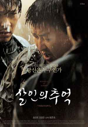12. Memories of Murder (2003) Film Korea Rating Tinggi Sepanjang Masa dan Sinopsis nya