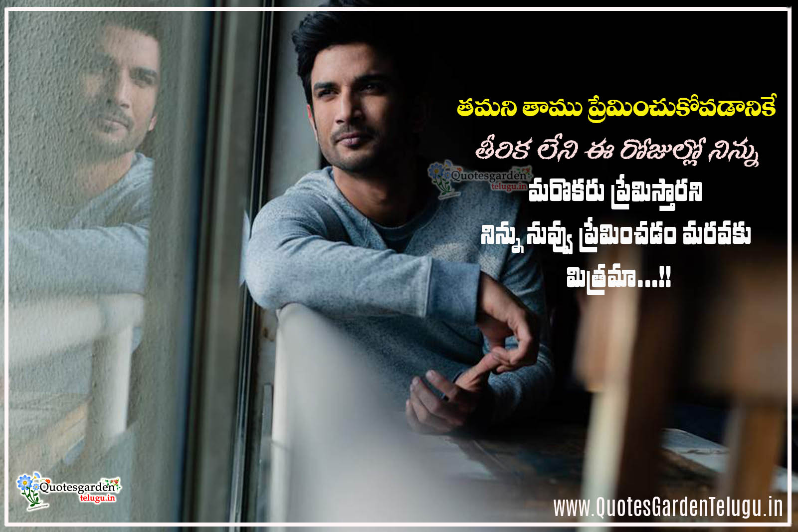 Heart touching new telugu love failure quotes messages heart breakup