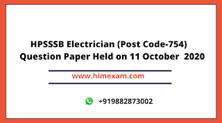 HPSSSB Electrician (Post Code-754) Question Paper Held on 11 October 2020 HPSSSB Electrician (Post Code-754) Question Paper Held on 11 October 2020