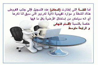 من هنا موقع فروض المراسلة scolarium.onefd.edu.dz 7 من هنا موقع فروض المراسلة scolarium.onefd.edu.dz 7