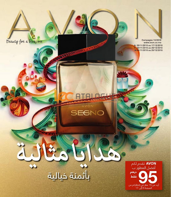 catalogue avon maroc novembre decembre 2018