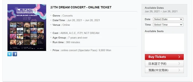 dream-concert-2021