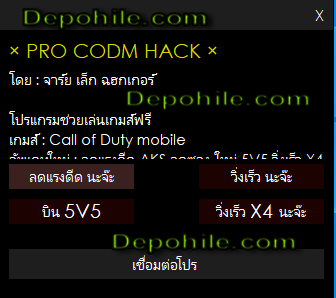 Cod Mobile Prolek v4 Hızlı Koşma, Sabit Atış Hilesi (Emulatör)