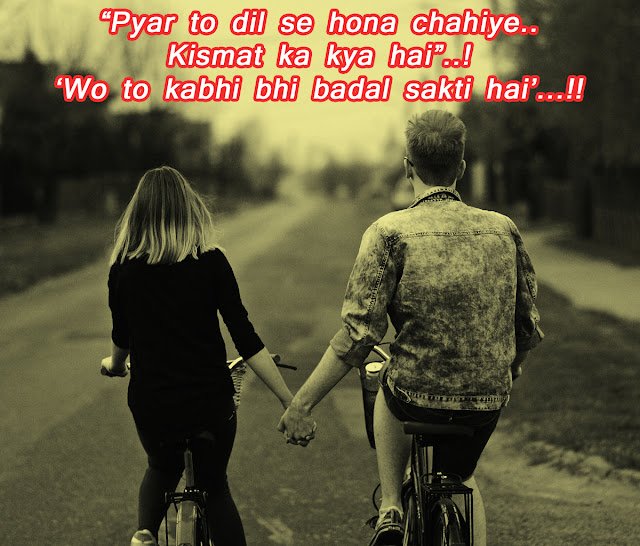 Romantic Hd images of love couple with quotes. Hd images of love couple with quotes, romantic quotes, love images for him, love images hd with quotes, love pic hd, love couple images hd, love quotes for him