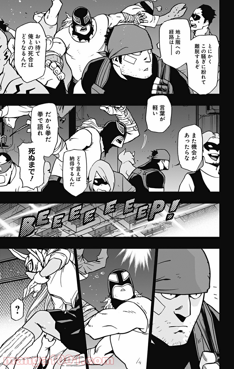 ヴィジランテ-僕のヒーローアカデミア ILLEGALS- - Raw 【第89話】 - Manga1000.com