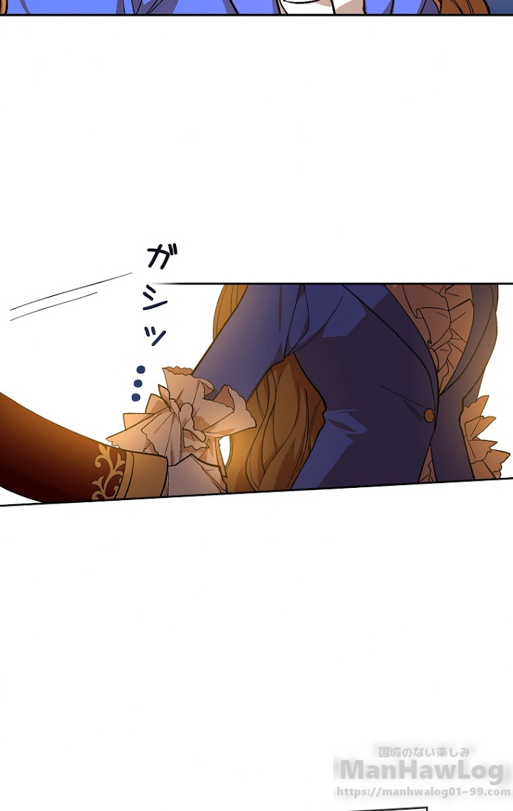 彼女が公爵邸に行った理由 104話 - 43