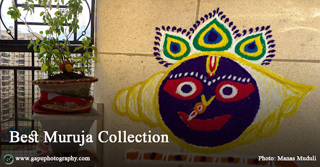 Best Muruja or Rangoli Images on 2020 Panchaka