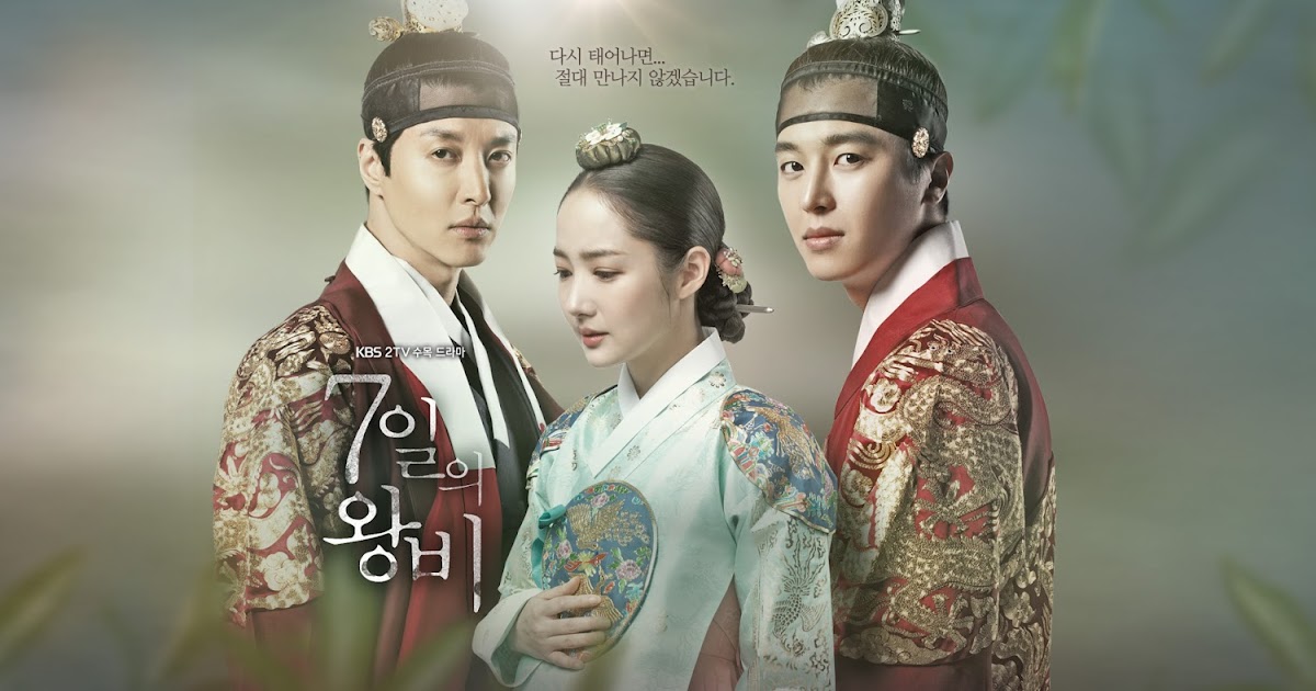 Free Download Korean Drama Seven Day Queen + English / Indonesia Subtitle - Free Download Korean ...
