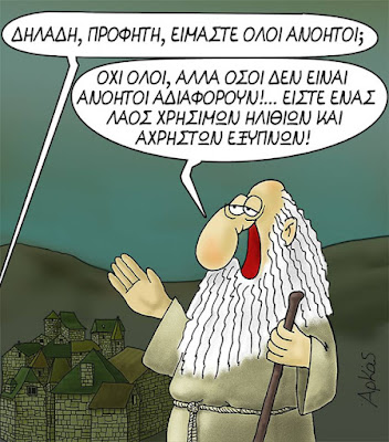 EKDOSI COM ARKAS XRHSIMOI HLITHIOI