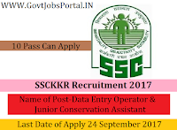 Staff Selection Commission Karnataka-Kerala Region Recruitment 2017– 42 Data Entry Operator, Junior Conservation Assistant