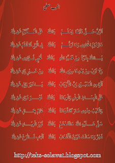 Lirik subhana man dzikruhu movie