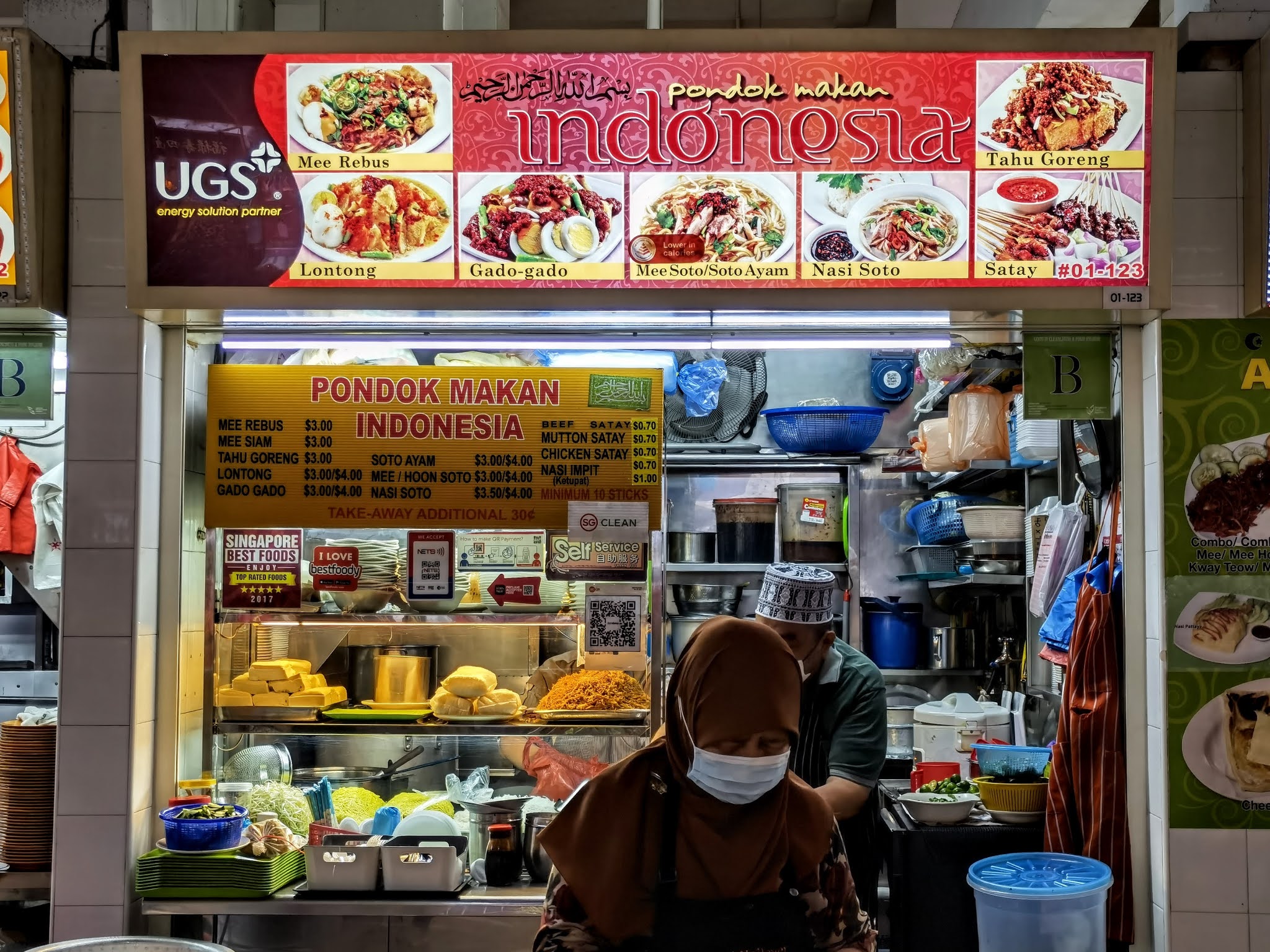 Albert Centre Market & Food Centre Bugis > 💯 Hawker Stalls Johor Kaki