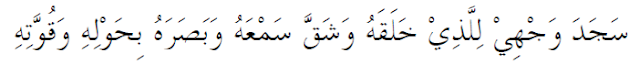 Macam Macam Sujud Materi Pelajaran Pendidikan Agama