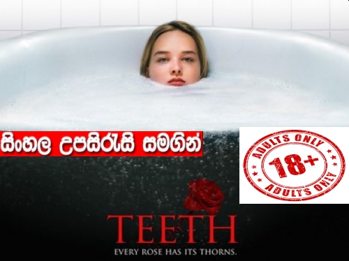 Sinhala sub -   Teeth (2007) 