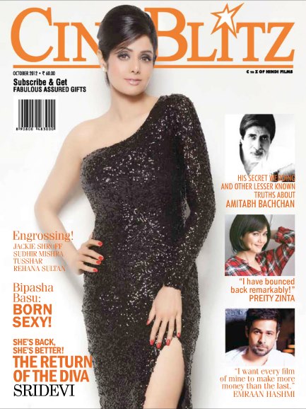 Sridevi hot Photo Shoot for Cineblitz Magazine Cover Page