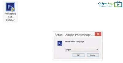 تنصيب برنامج الفوتشوب