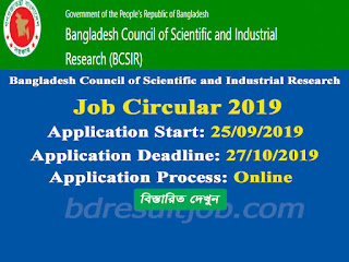 Bangladesh Council of Scientific and Industrial Research-BCSIR Job Circular 2019