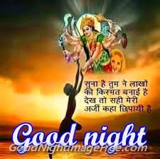 Good Night Shubhratri Quotes Images in Hindi