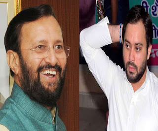 तेजस्वी ने केंद्रीय मंत्री जावेडकर का किया गुणगान तो नीतीश से बोले- मंगल पांडेय को करें बर्खास्त तेजस्वी ने केंद्रीय मंत्री जावेडकर का किया गुणगान तो नीतीश से बोले- मंगल पांडेय को करें बर्खास्त