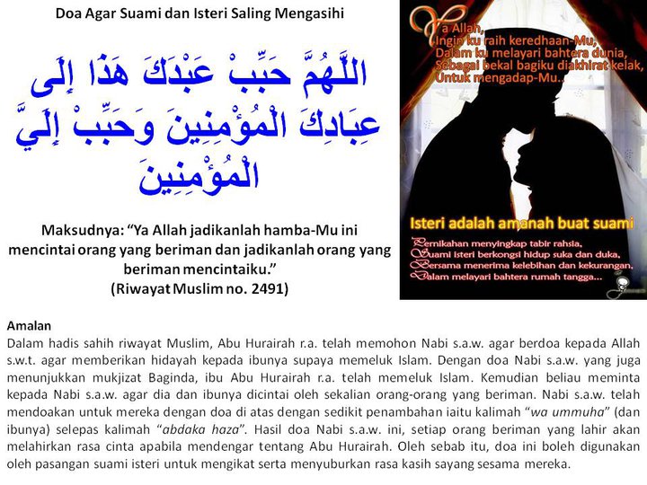 Doa Untuk Suami Curang Doa Agar Suami Takut dan Nurut