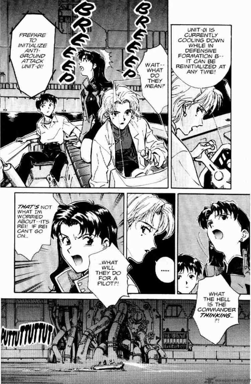 Neon Genesis Evangelion chapter 2 page 7