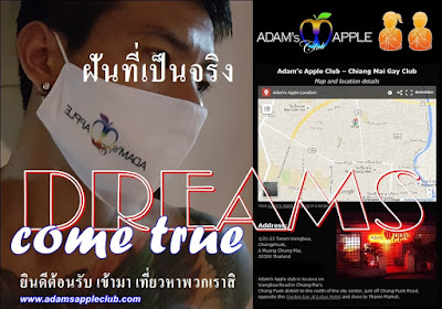 Dreams come true Adams Apple Club Gay Bar Chiang Mai, Thailand