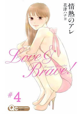 情熱のアレ 情熱のアレ raw zip dl