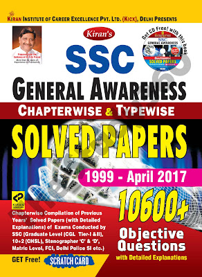 Kiran SSC General Awareness Chapter Wise And Type Wise Solved Papers [1999-2017]