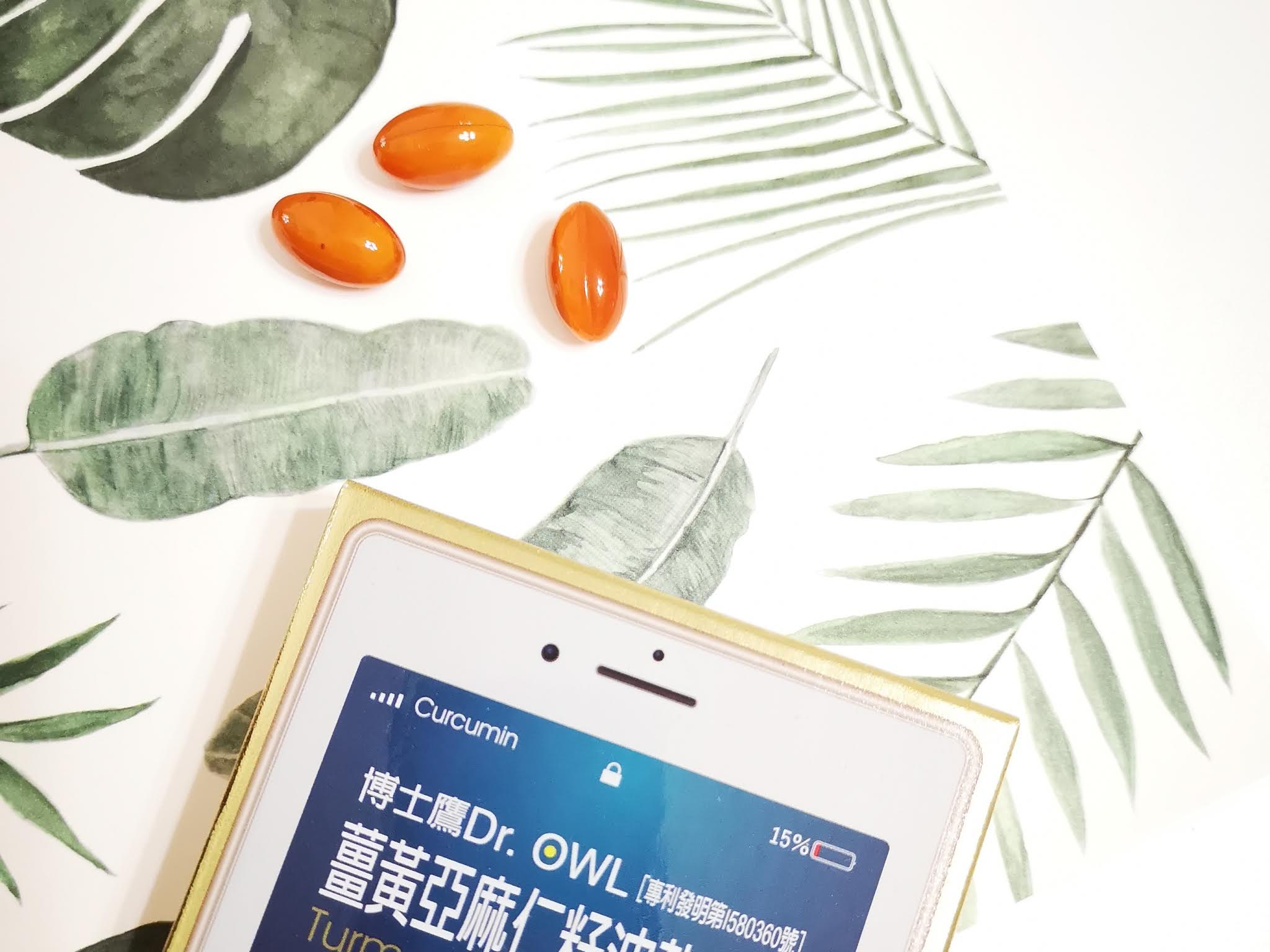 薑黃筆記 薑黃吃法推薦 品牌比較 薑黃 亞麻仁籽油正確吸收 開箱博士鷹 薑黃亞麻仁籽油軟膠囊 先河ahead Gia S Place 原來 我也是個花媽