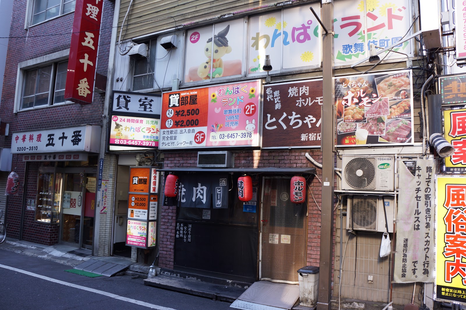 Tokyo Explorer S Map 歌舞伎町仲見世通り 町中華 五十番がある短い通り