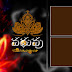 Indian Wedding Karizma Album Design 12x36 Psd