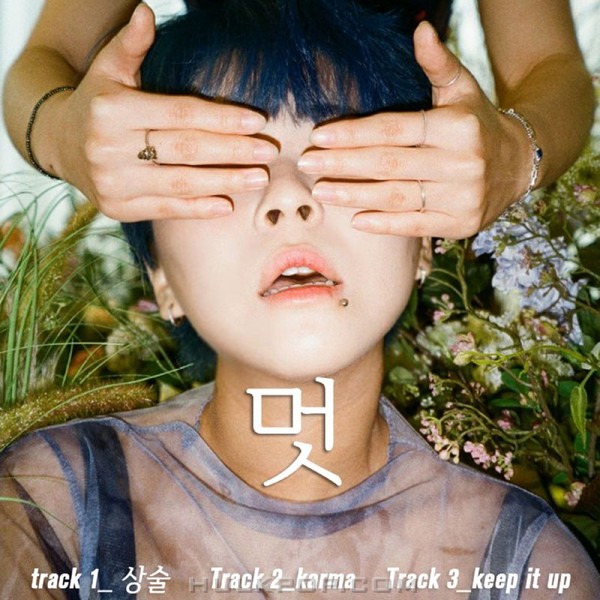 ta U – 멋 – Single
