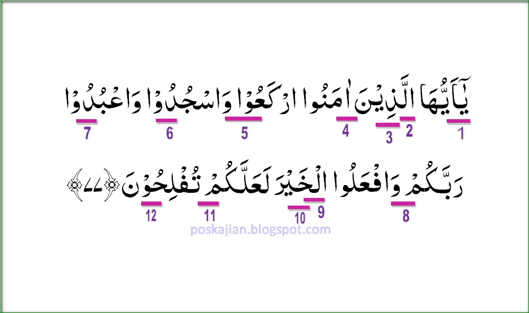 Hukum Tajwid Al Quran Surat Al Hajj Ayat 77 Lengkap Dengan