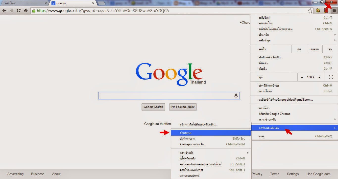 pinterest google chrome extension store pinterest google chrome extension store