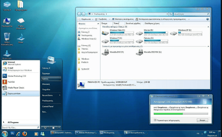 windows 7 iso 64bit windows 7 iso 64bit