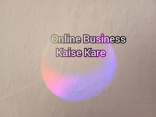 Online Business keise kare, ऑनलाइन बिज़नेस प्लान,ऑनलाइन मार्केटिंग बिज़नेस,ऑनलाइन बिजनेस आइडियाज इन हिंदी,हाउ तो स्टार्ट ऑनलाइन बिज़नेस फ्रॉम होम,ऑनलाइन बिज़नेस विथौत इन्वेस्टमेंट इन हिंदी,अपना बिजनेस कैसे शुरू करें,खुद का बिजनेस कैसे करे गांव का बिजनेस,कम लागत का बिजनेस,इंडिया में सबसे अच्छा बिजनेस कौन सा है,गांव में चलने वाला बिजनेस,कम पैसे मे अच्छा बिजनेस बताये,कौन सा बिजनेस करने से बढ़िया, ऑनलाइन बिज़नेस प्लान,ऑनलाइन मार्केटिंग बिज़नेस,हाउ तो स्टार्ट ऑनलाइन बिज़नेस फ्रॉम होम,ऑनलाइन बिजनेस करने के तरीके,ऑनलाइन बिजनेस कैसे शुरू करें,ऑनलाइन बिज़नेस कैसे करे Online Business keise kare, ऑनलाइन बिज़नेस प्लान,ऑनलाइन मार्केटिंग बिज़नेस,ऑनलाइन बिजनेस आइडियाज इन हिंदी,हाउ तो स्टार्ट ऑनलाइन बिज़नेस फ्रॉम होम,ऑनलाइन बिज़नेस विथौत इन्वेस्टमेंट इन हिंदी,अपना बिजनेस कैसे शुरू करें,खुद का बिजनेस कैसे करे गांव का बिजनेस,कम लागत का बिजनेस,इंडिया में सबसे अच्छा बिजनेस कौन सा है,गांव में चलने वाला बिजनेस,कम पैसे मे अच्छा बिजनेस बताये,कौन सा बिजनेस करने से बढ़िया, ऑनलाइन बिज़नेस प्लान,ऑनलाइन मार्केटिंग बिज़नेस,हाउ तो स्टार्ट ऑनलाइन बिज़नेस फ्रॉम होम,ऑनलाइन बिजनेस करने के तरीके,ऑनलाइन बिजनेस कैसे शुरू करें,ऑनलाइन बिज़नेस कैसे करे